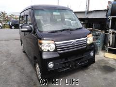 部品取車・アトレーワゴン・ご成約・合同会社MU自動車解体所・部品 