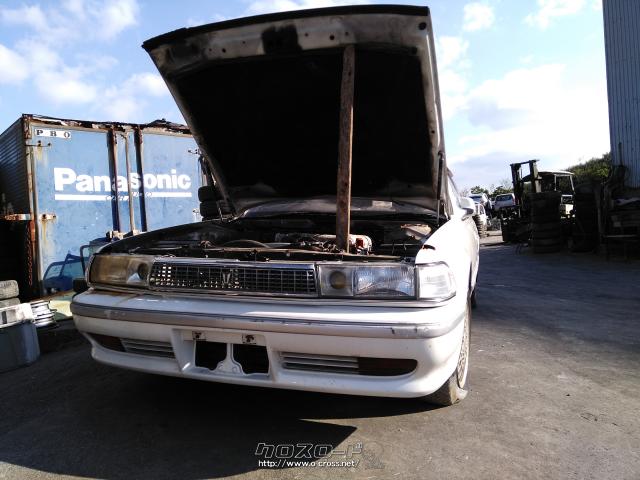 部品取車・クレスタ・ご成約・合同会社MU自動車解体所・部品取り車 