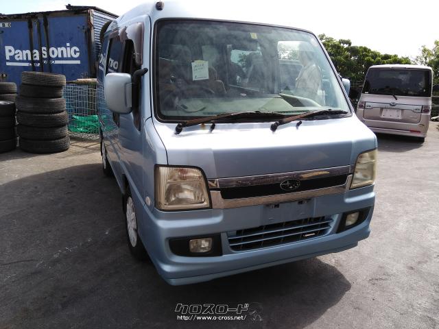 部品取車・サンバーバン・ご成約・合同会社MU自動車解体所・部品取り 