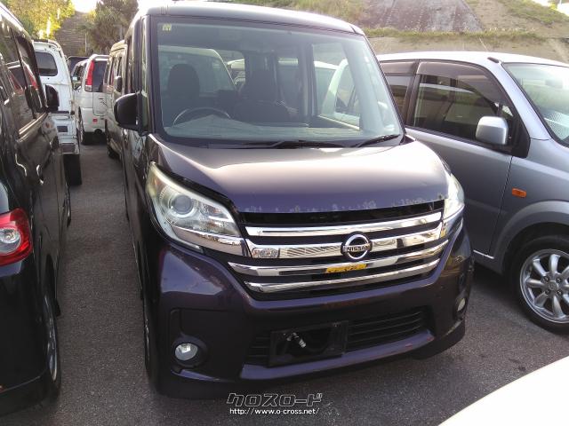 部品取車・デイズルークス・ご成約・合同会社MU自動車解体所・部品 