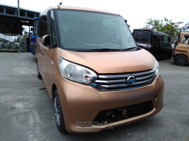 デイズルークス 部品取り