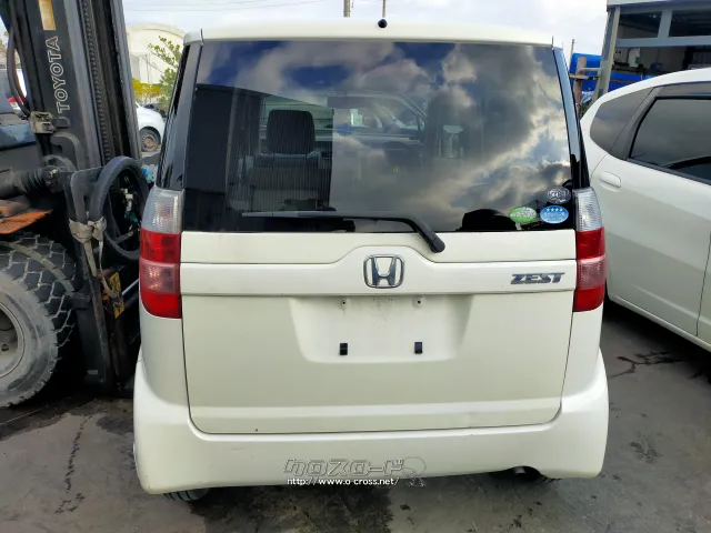 部品取車 ジェスト