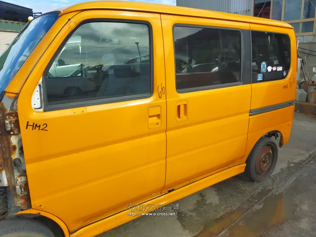 部品取車 バモス