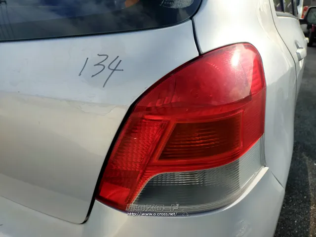部品取車 ヴィッツ