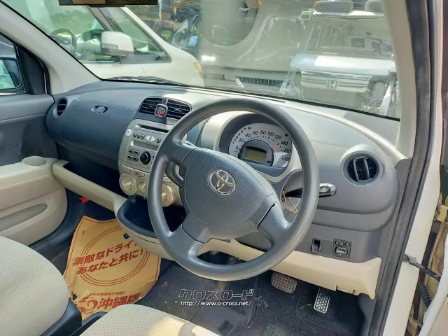 部品取車 パッソ