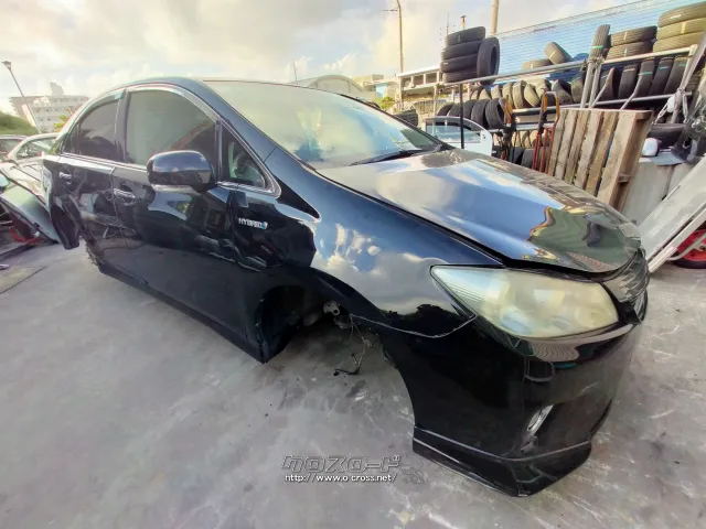 部品取車 サイ
