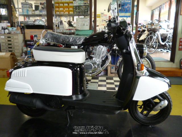 ホンダ　ジュリオ50周年モデル　整備渡し！　自賠責1年付き！！　2スト ホンダ（HONDA）1998年 Julio 50th Anniversary Special・特別・限定