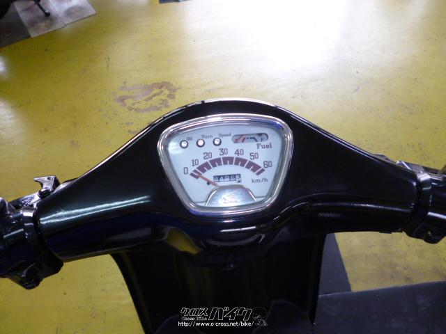 ホンダ ジュリオ