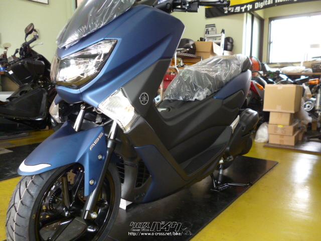 ヤマハ NMAX125・マットブルー・125cc・Akiモーターサイクル・保証付