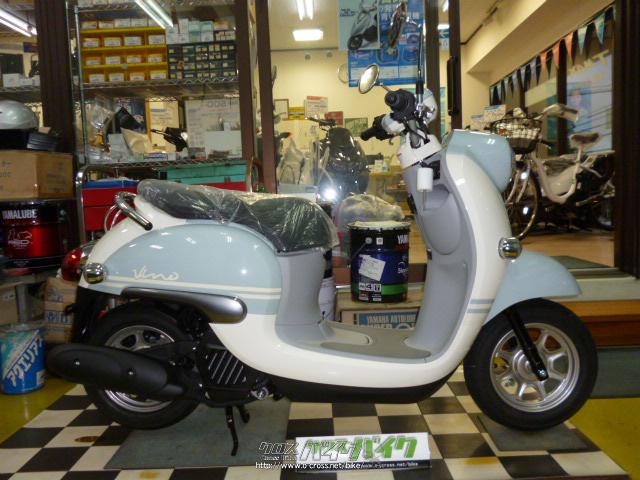 ビーノ 50cc 自賠責 r7.2まで お値下げ不可 1/32、1/24 車・バイク・自転車