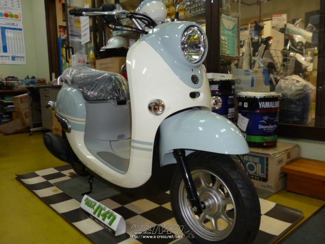 ヤマハ ビーノ 50・ライトブルー・50cc・Akiモーターサイクル・保証付