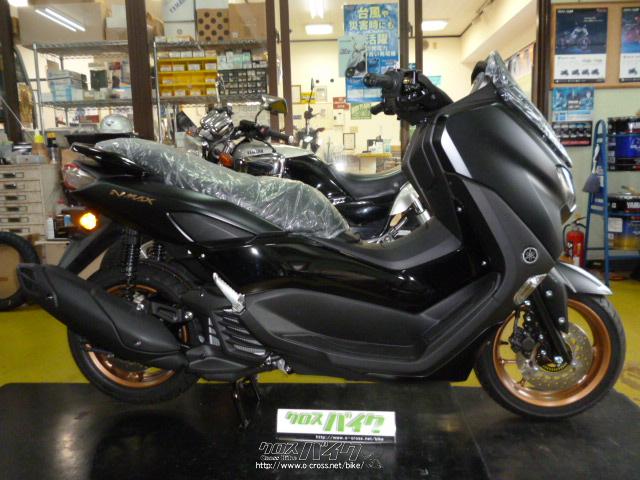ヤマハ NMAX125・マットダークグレー・125cc・Akiモーターサイクル