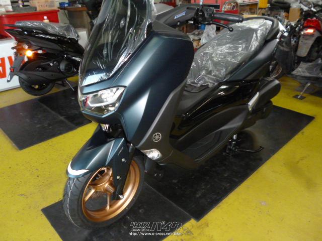 ヤマハ NMAX125・マットグリーン・125cc・Akiモーターサイクル・保証付