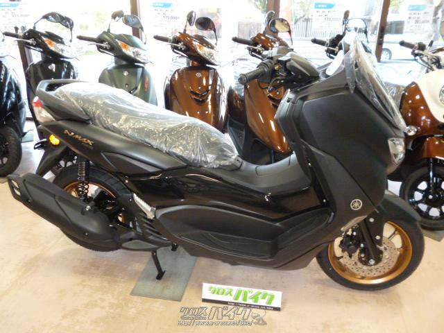 ヤマハ NMAX155・マットダークグレー・155cc・Akiモーターサイクル