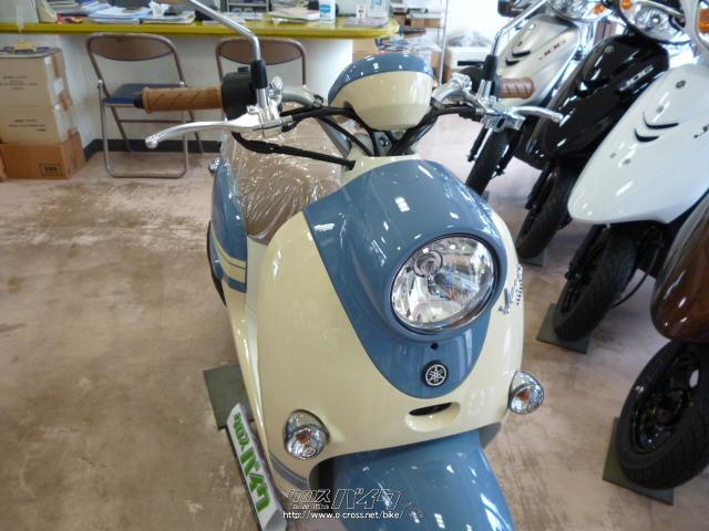 ヤマハ ビーノ 50・ライトブルー・50cc・Akiモーターサイクル・保証付