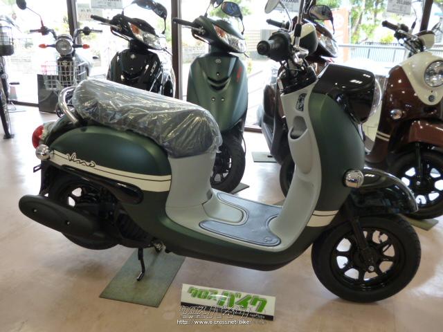 ヤマハ ビーノ 50・マットグリーン・50cc・Akiモーターサイクル・保証 