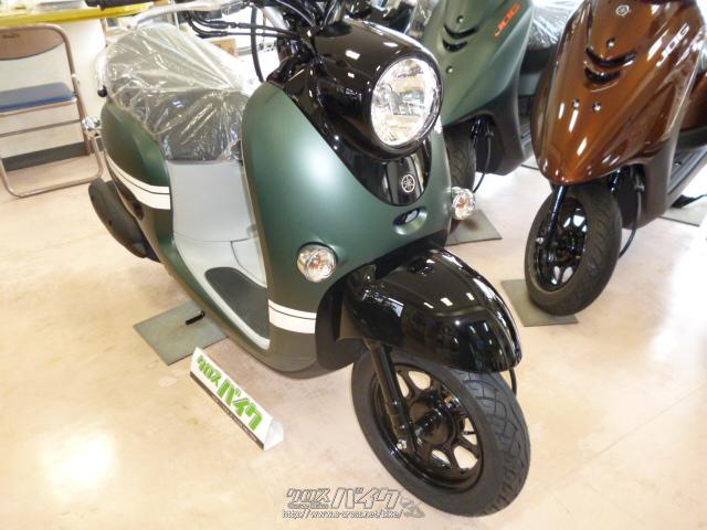 ヤマハ ビーノ 50・マットグリーン・50cc・Akiモーターサイクル・保証