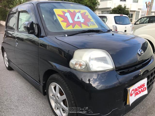 ダイハツ エッセ X お正月特価 車検2年付いて14万円 !!・2009(H21)年式