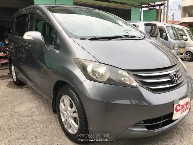 ホンダ フリード