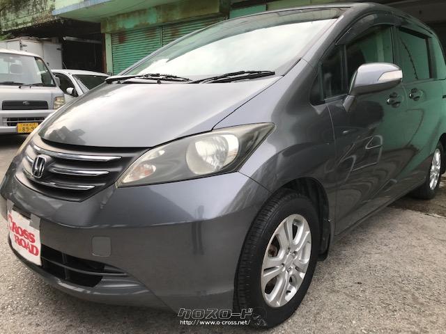 ホンダ フリード