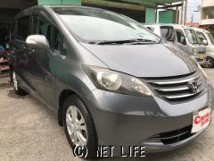 ホンダ フリード