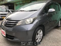 ホンダ フリード