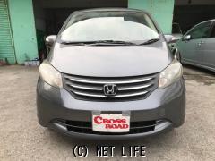 ホンダ フリード