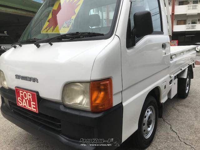 スバル サンバートラック・2000(H12)年式・ホワイト・660cc・仲松