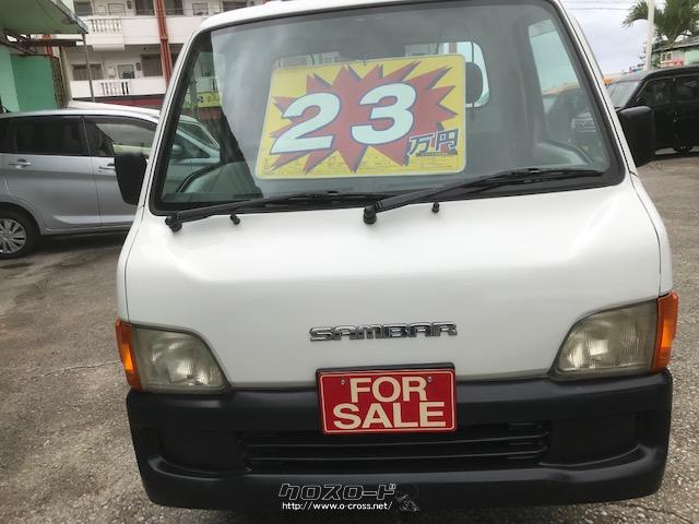 スバル サンバートラック・2000(H12)年式・ホワイト・660cc・仲松