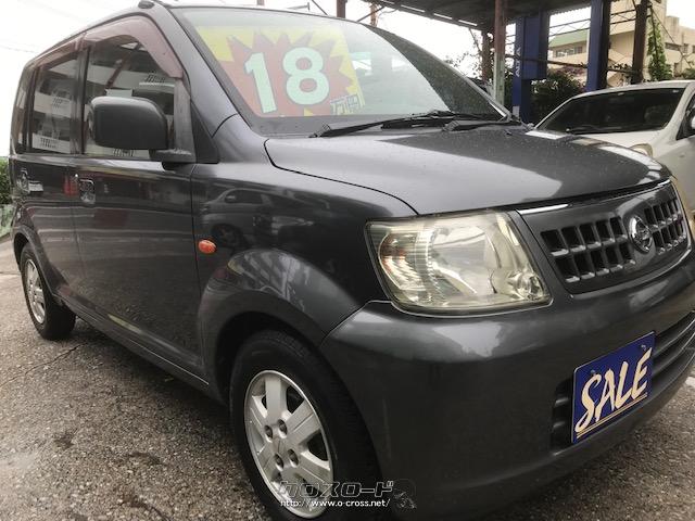 日産 オッティ E・2006(H18)年式・ミディアムグレーメタリック・660cc