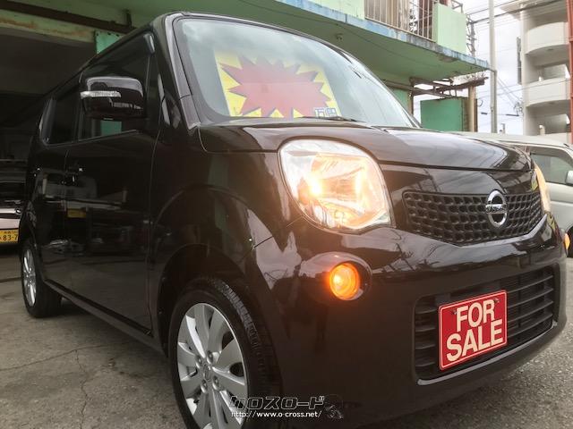 右前から 日産 モコ