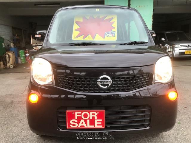 真正面から 日産 モコ