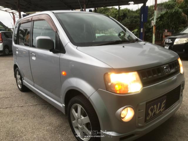 日産 オッティ RX ターボ ☆車検2年付 ☆タイミングベルト交換済・2009 