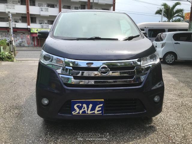 日産 デイズ ハイウェイスター X ☆車検2年付 ☆ナビ ☆Bluetooth