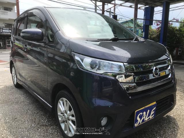 日産 デイズ ハイウェイスター X ☆車検2年付 ☆ナビ ☆Bluetooth