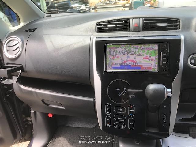 日産 デイズ ハイウェイスター X ☆車検2年付 ☆ナビ ☆Bluetooth