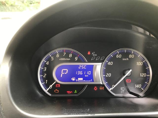 日産 デイズ ハイウェイスター X ☆車検2年付 ☆ナビ ☆Bluetooth