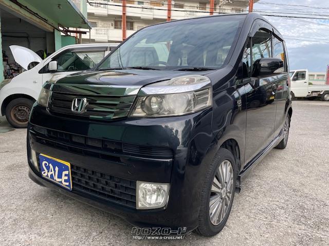 ホンダ ライフ ディーバ スマートスタイル ☆車検2年付 ☆Bluetooth