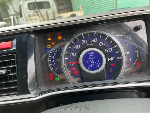 ホンダ ライフ ディーバ スマートスタイル ☆車検2年付 ☆Bluetooth