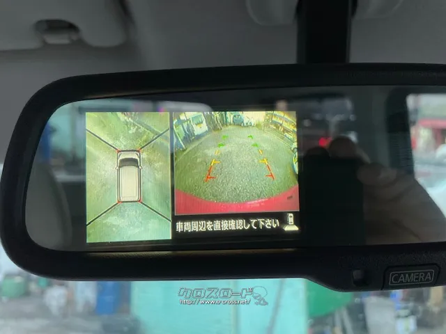 アラウンドモニターで後方と周囲確認できます 日産 デイズルークス