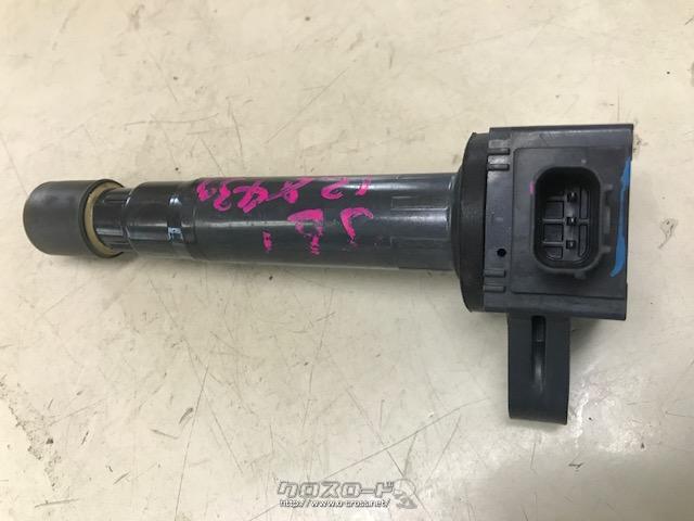 電装系 ホンダ ライフ ゼスト バモス ホビオ アクティ中古 ダイレクトイグニッションコ