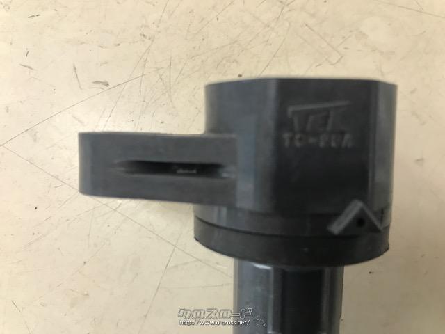 電装系 ホンダ ライフ ゼスト バモス ホビオ アクティ中古 ダイレクトイグニッションコ