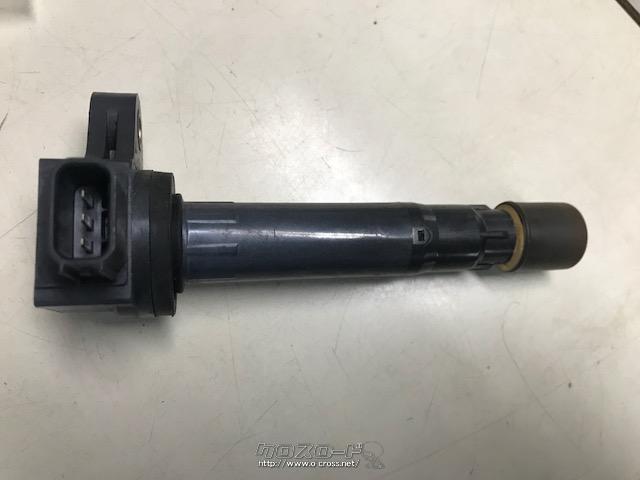 電装系 ホンダ 中古ダイレクトイグニッションコイル