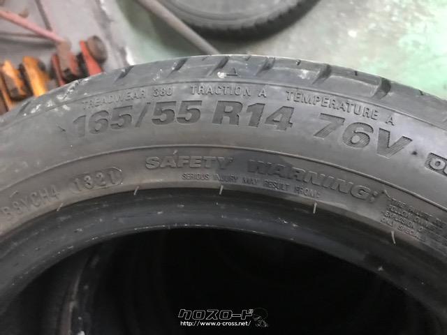 タイヤ・14インチ 165/55R14 中古タイヤ 5本あります・ご成約・仲松