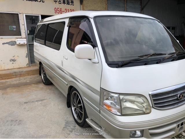 トヨタ ハイエース・1999(H11)年式・3000cc・株式会社 嘉手納