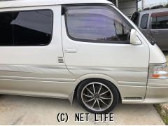 トヨタ ハイエース