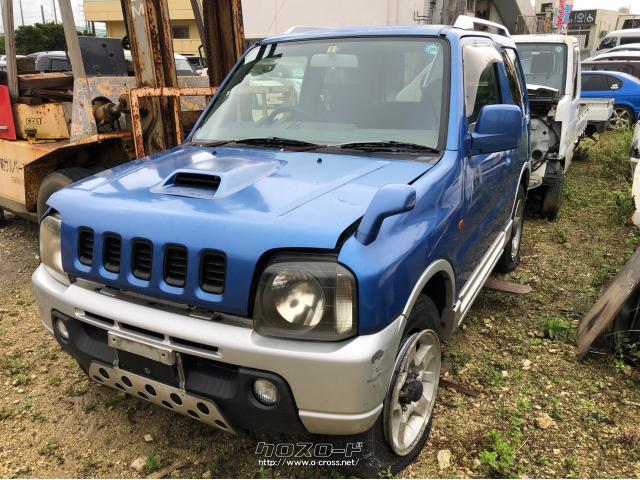 部品取車・ジムニー 部品取車・ASK・株式会社 嘉手納サルベージ 
