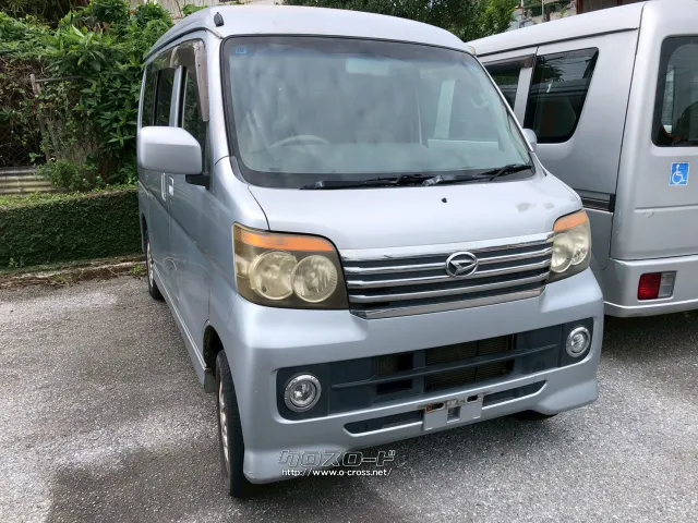 部品取車 アトレーワゴン 部品取車
