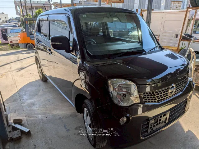 部品取車 モコ 部品取車