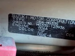 部品取車 モコ 部品取車